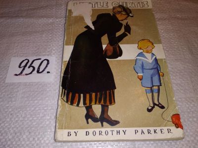Лот: 15146954. Фото: 1. Parker Dorothy, Little Curtis... Художественная