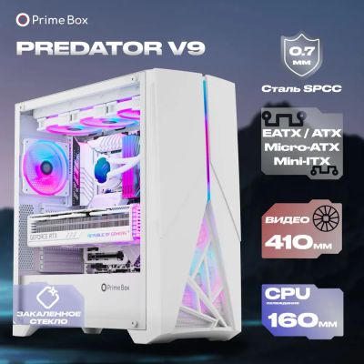 Лот: 12598336. Фото: 1. Корпус игровой Prime Box Predator... Корпуса, блоки питания