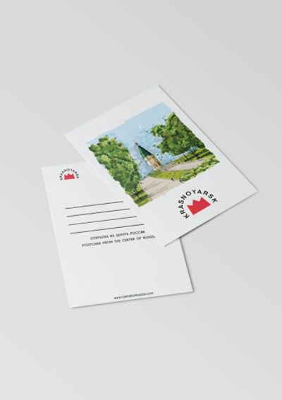 Лот: 16236840. Фото: 1. Открытка "Часовня в деревьях". Открытки, конверты