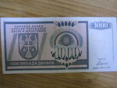 Лот: 18613915. Фото: 1. Серпска Республика Боснии и Герцеговины... Европа