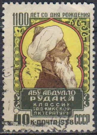 Лот: 25082181. Фото: 1. 1958, 10 октября. 1100 лет со... Марки