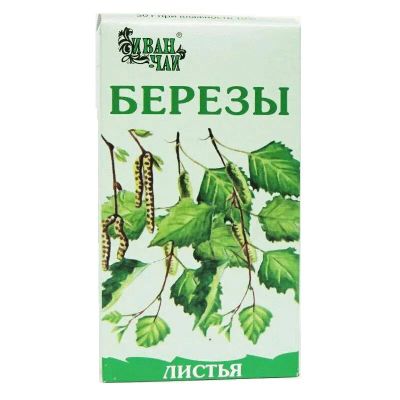 Лот: 23725009. Фото: 1. Березы листья сырье растительное... Лекарства