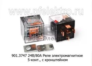 Лот: 19078433. Фото: 1. Реле электромагнитное 12V 5-конт... Электрооборудование