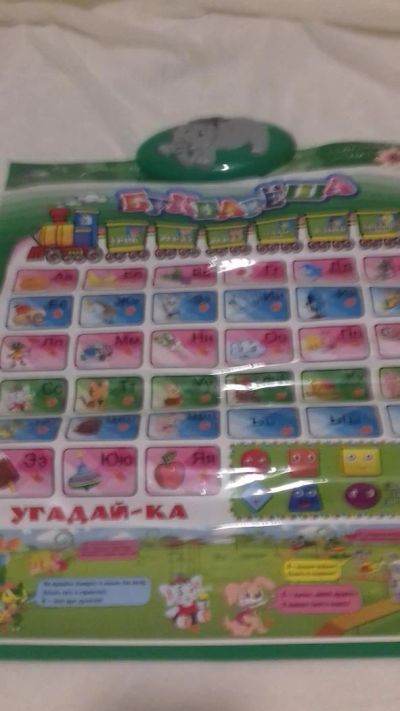 Лот: 10887804. Фото: 1. Азбука обучающая Букварёшка, б... Развивающие