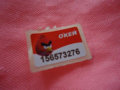 Лот: 3082692. Фото: 1. энгри бердс.1 наклейка акции магазина... Подарочные сертификаты, купоны, промокоды
