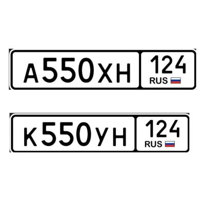 Лот: 25064851. Фото: 1. гос номера 550. Госномера