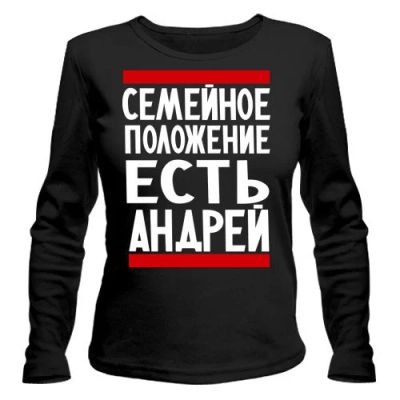 Лот: 9875694. Фото: 1. Стильная Футболка с Длинным Рукавом... Футболки, топы и майки