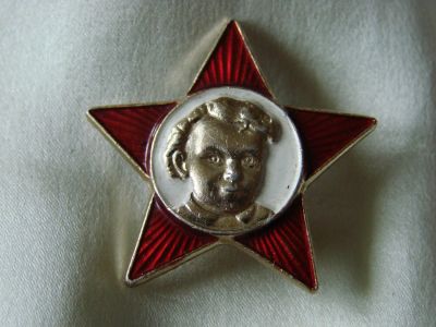 Лот: 4442565. Фото: 1. Октябрятская звездочка. Другое (значки, медали, жетоны)