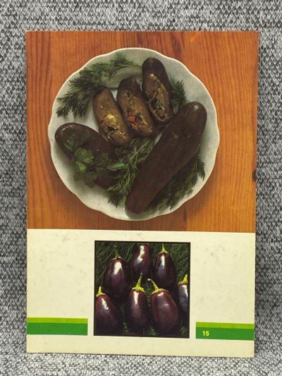 Лот: 25847953. Фото: 1. Почтовая открытка СССР - Рецепты... Открытки, конверты