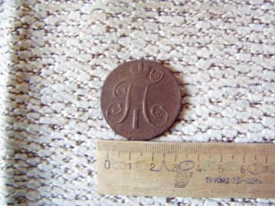 Лот: 5709969. Фото: 1. 2 копейки 1797 года. Е.м. Очень... Россия до 1917 года