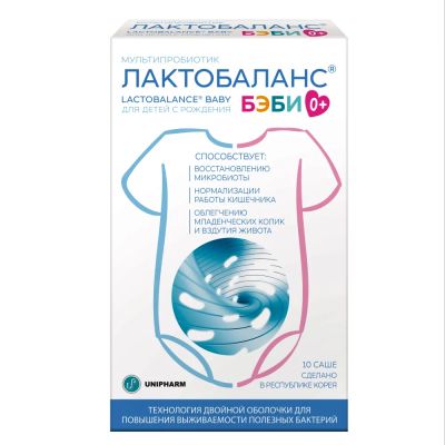 Лот: 24607854. Фото: 1. Лактобаланс бэби саше 1г №10. Лекарства