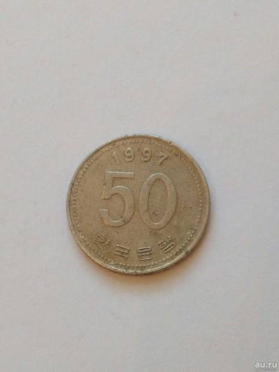 Лот: 15649377. Фото: 1. Корея 50 вон 1997. Азия