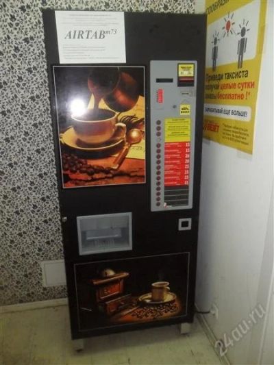 Лот: 2596024. Фото: 1. Продам Кофе Аппарат. Торговое