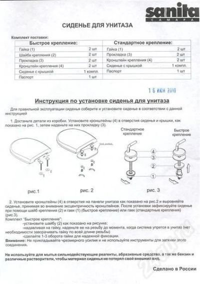 Лот: 482666. Фото: 1. новое антибактериальное сиденье... Унитазы, биде
