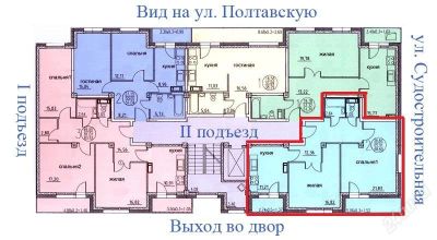 Лот: 1950156. Фото: 1. 2-х комн - Полтавская-Семафорная... Квартиры, студии