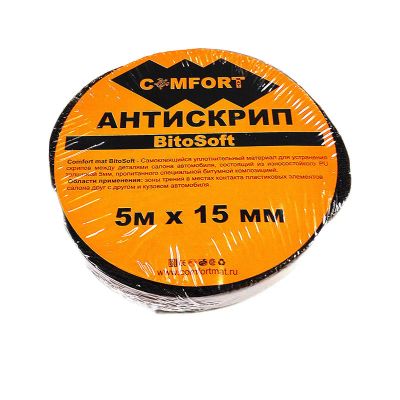 Лот: 25808549. Фото: 1. Шумоизоляция уплотнитель Антискрип... Шумоизоляция