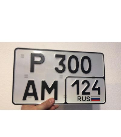 Лот: 25552325. Фото: 1. Гос номер. Госномера