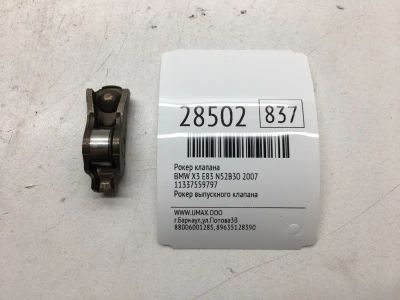 Лот: 20384513. Фото: 1. Рокер клапана Bmw X3 2007 11337559797... Двигатель и элементы двигателя