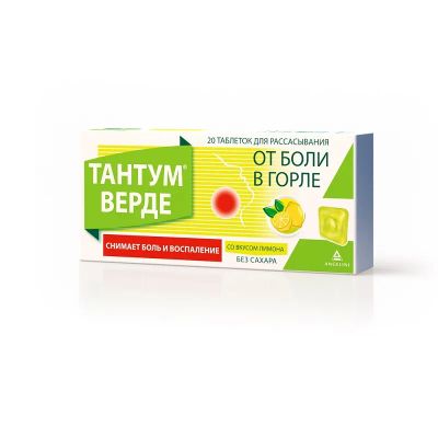 Лот: 23722092. Фото: 1. Тантум Верде 3 мг таблетки для... Лекарства