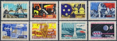 Лот: 16357789. Фото: 1. 1965, август. Создание материально-технической... Марки