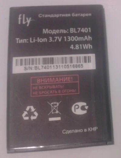 Лот: 17395492. Фото: 1. Аккумулятор Fly BL7401: Li-lon... Аккумуляторы