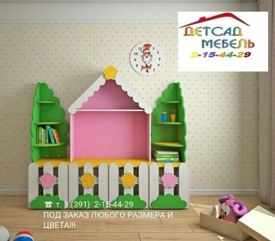 Лот: 10981289. Фото: 1. Стенка Для ТВ в детскую комнату... Шкафы, стеллажи, комоды