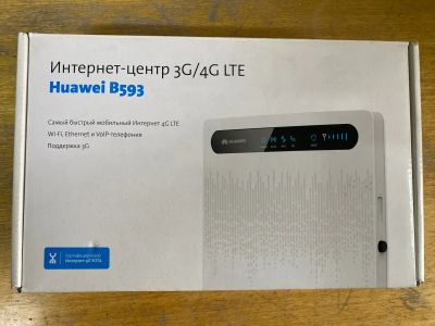 Лот: 19494292. Фото: 1. Интернет центр 3g/4g LTE Huawei... Маршрутизаторы (роутеры)