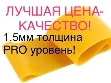 Лот: 8640660. Фото: 1. Профессиональная 100% Латексная... Фитнес, аэробика и гимнастика