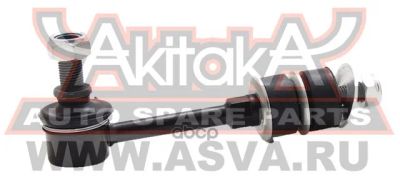 Лот: 24751853. Фото: 1. Тяга Стабилизатора Передняя Akitaka... Разное