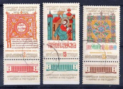 Лот: 2217214. Фото: 1. болгария 1978. Марки
