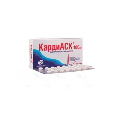 Лот: 24845833. Фото: 1. КардиАСК таб.п о раствор. кишечн... Лекарства