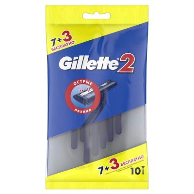 Лот: 24105368. Фото: 1. Станок для бритья Gillette, для... Бритвенные станки и лезвия