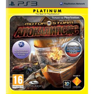 Лот: 6133671. Фото: 1. MotorStorm Апокалипсис (Рус) для... Игры для консолей