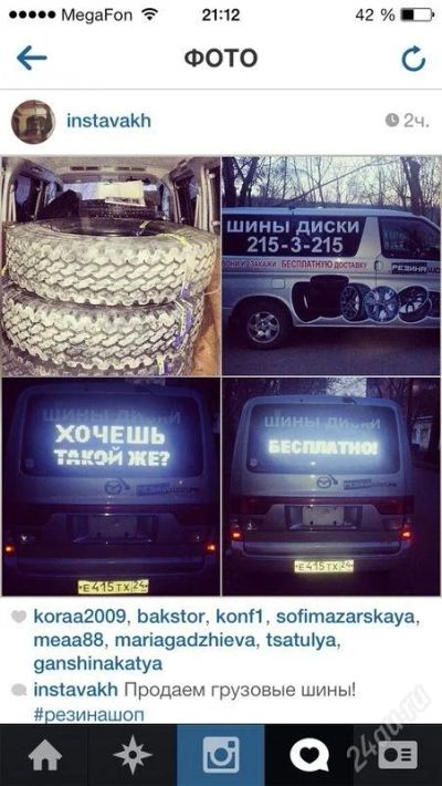 Лот: 3851187. Фото: 1. бегущая строка для в АВТОмобиль... Рекламные материалы и оборудование