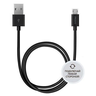 Лот: 9988515. Фото: 1. Кабель Deppa microUSB - USB черный... Дата-кабели, переходники
