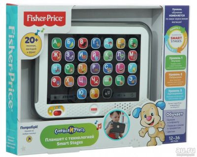 Лот: 9367563. Фото: 1. детский планшет fisher price. Музыкальные