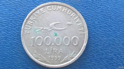 Лот: 13637396. Фото: 1. Монетка иностранная.№119. Остальные страны