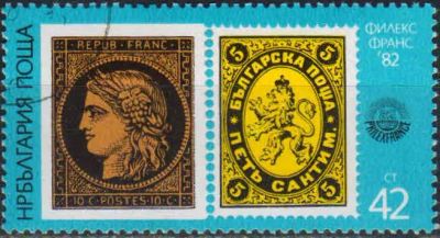 Лот: 25007814. Фото: 1. 1982. Болгария. Международная... Марки