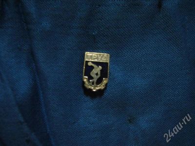 Лот: 659099. Фото: 1. ДСО ТРУД. Другое (значки, медали, жетоны)