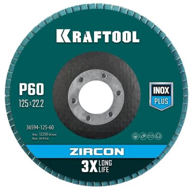 Лот: 21508157. Фото: 1. Круг лепестковый торцевой Kraftool... Другое (авто, мото, водный транспорт)