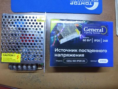 Лот: 25190319. Фото: 1. Блок питания постоянного напряжения... Зарядные устройства, блоки питания для бытовой техники