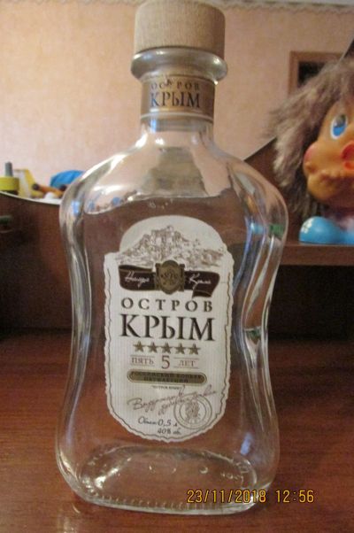 Лот: 12676660. Фото: 1. бутылка из под крымского коньяка. Бутылки, пробки, этикетки