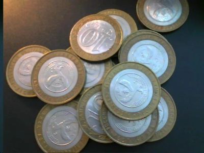 Лот: 8542112. Фото: 1. 10 рублей " респ. Алтай " СПМД... Россия после 1991 года