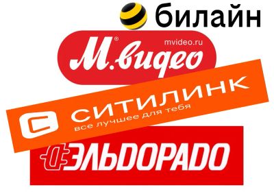 Лот: 22159464. Фото: 1. Бесплатно Сделаю Скидку в Ситилинк... Подарочные сертификаты, купоны, промокоды