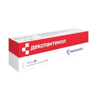 Лот: 24847770. Фото: 1. Декспантенол мазь 5% 25г. Лекарства