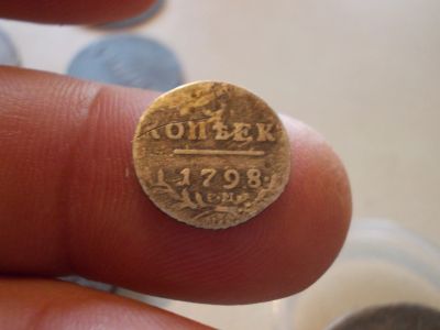 Лот: 14555420. Фото: 1. Редчайшесть! 5 копеек 1798 года... Россия до 1917 года