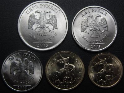 Лот: 3713221. Фото: 1. Набор монет 2013г. 10,50к.,1,2... Россия после 1991 года