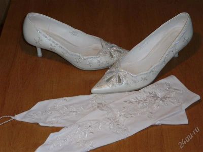 Лот: 767028. Фото: 1. Туфли свадебные + перчатки. Другое (свадебная мода)