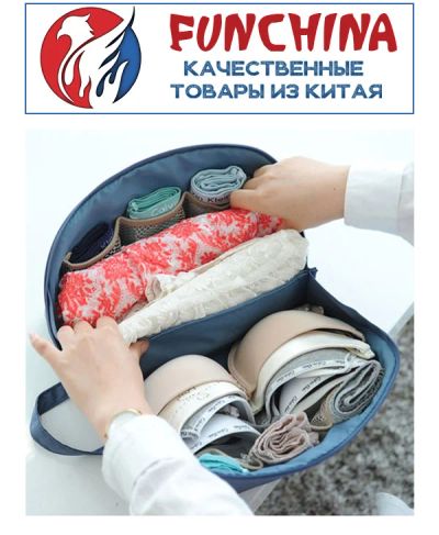 Лот: 11201677. Фото: 1. Сумка для нижнего белья синяя. Средства по уходу и чехлы для одежды