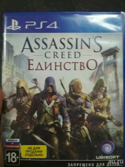 Лот: 10709529. Фото: 1. Диск PS4 Assassin's Creed: Unity. Игры для консолей